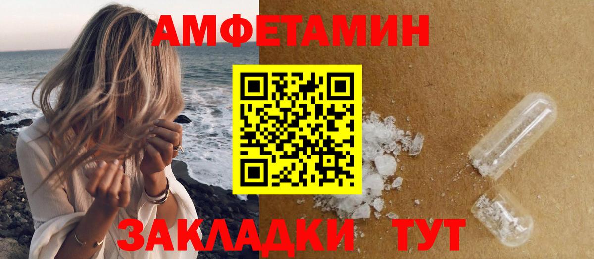 Первитин мет Назрань