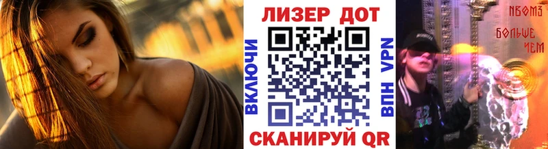 Марки 25I-NBOMe 1,8мг  Назрань 