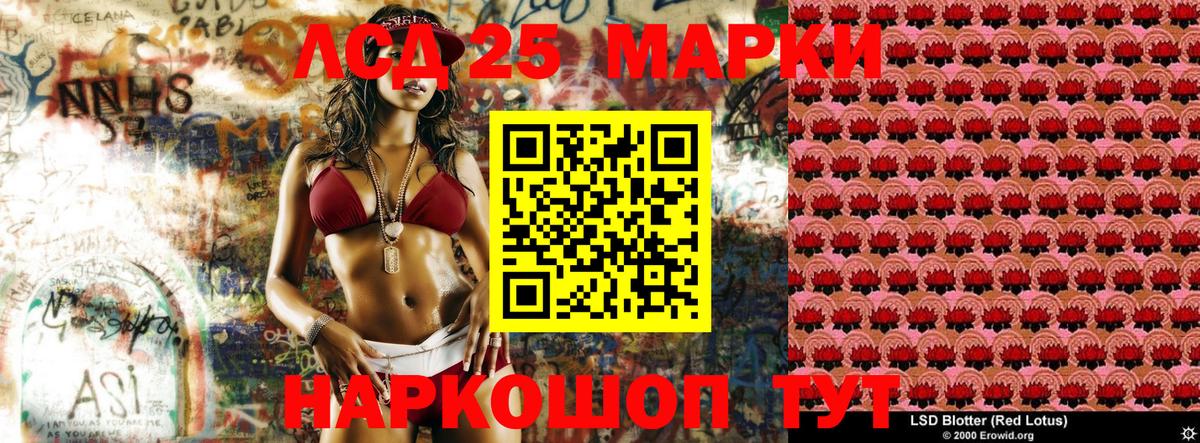 Марки NBOMe 1,5мг  Назрань 