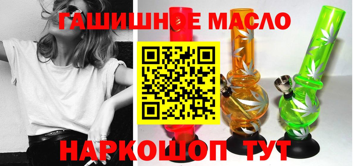 Дистиллят ТГК концентрат Назрань