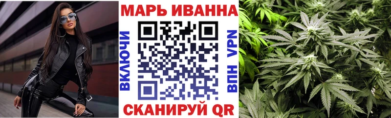 Конопля тримм  Назрань 
