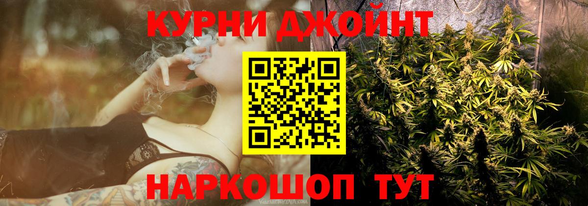 Назрань  Конопля Ganja  Вход с VPN  Канабис гибрид  Бошки Шишки LSD WEED 