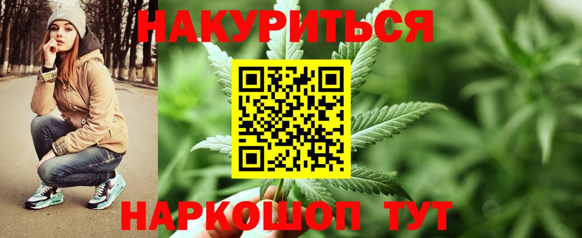 Марихуана индика  Шишки марихуана сатива  Назрань  Каннабис OG Kush 